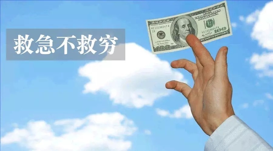 北京个人借贷